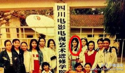謝娜畢業照