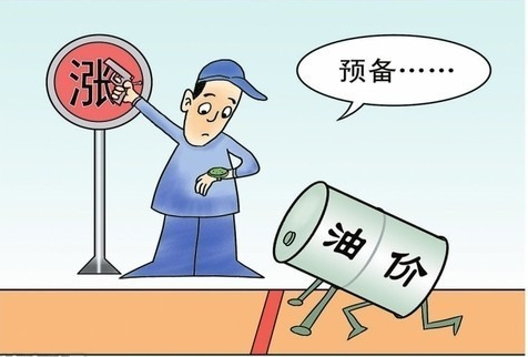 2015年國內油價或兩連漲