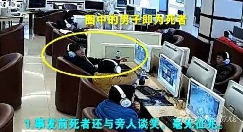 男子連續(xù)上網(wǎng)19小時吐血身亡
