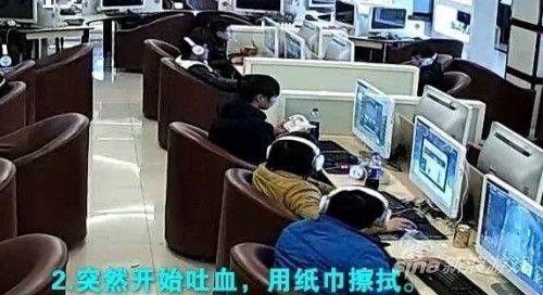 男子連續(xù)上網(wǎng)19小時吐血身亡
