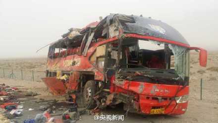 新疆車禍