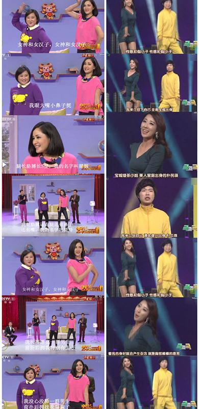 《女神與女漢子》被指照抄韓國節(jié)目