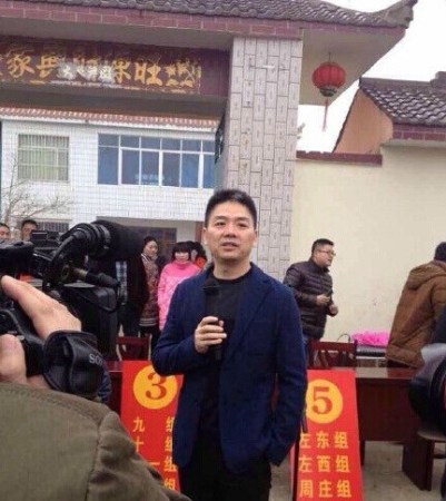 劉強東發(fā)錢，劉強東帶老婆奶茶妹妹回老家發(fā)錢。