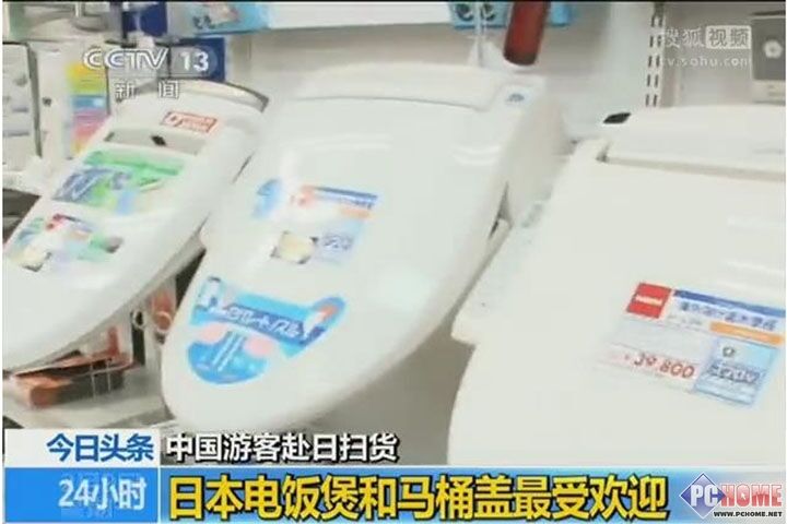 日本馬桶蓋杭州產(chǎn)