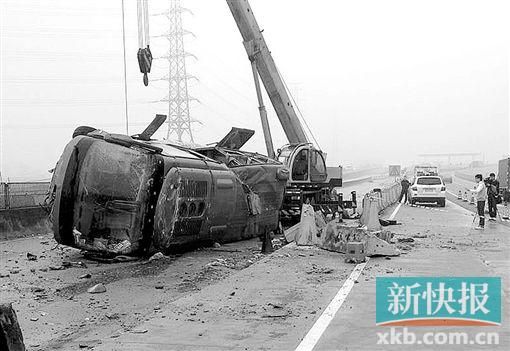 廣清高速車禍