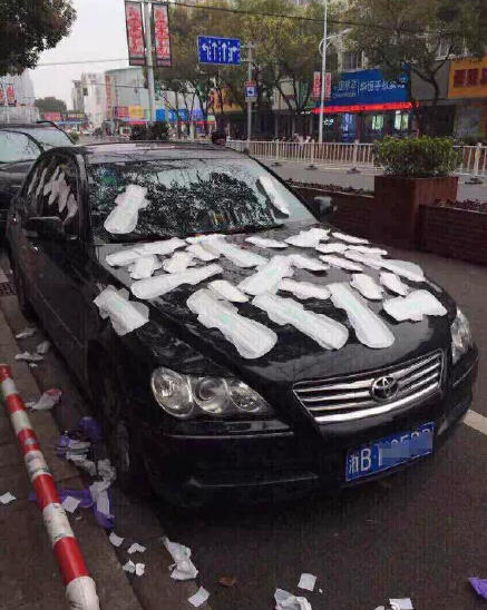 來了大姨媽的豐田車