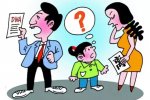連生三個女兒都不是
