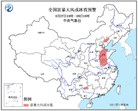 強對流天氣冰雹預警