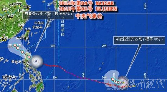 雙臺風美莎克海神