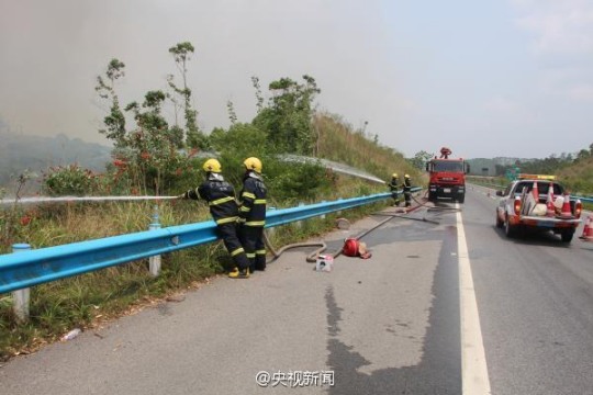 運鈔車起火