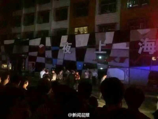 邵東火災