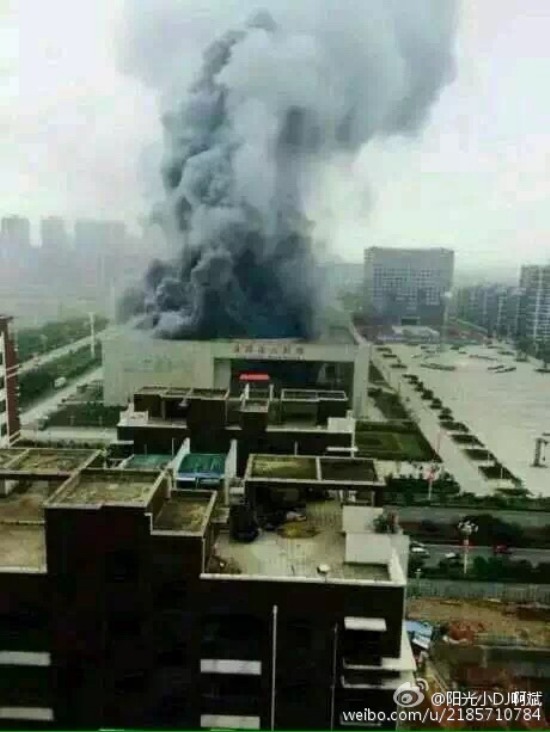南京化工廠爆炸事故
