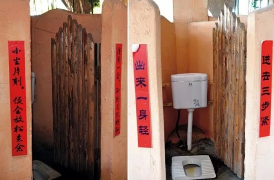 重慶最牛廁所
