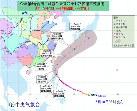 17級超強臺風紅霞將影響福建