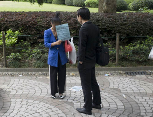 滬漂剩女蘇晶晶街頭相親