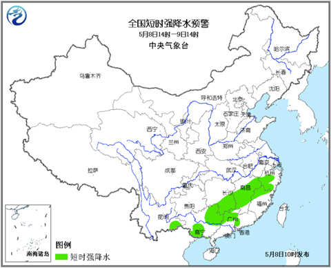 強(qiáng)對(duì)流天氣藍(lán)色預(yù)警