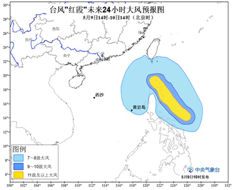 超強臺風紅霞登陸菲律賓