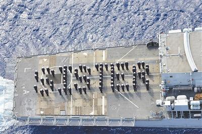 英國(guó)皇家海軍慶祝王室小公主誕生