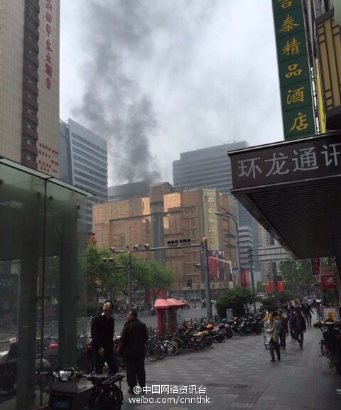 上海火災(zāi)