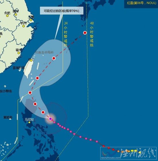 超強臺風紅霞最新路徑圖