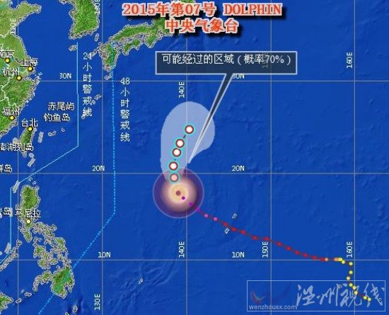 臺風白海豚