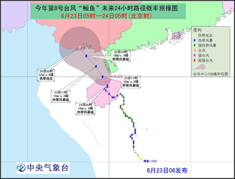 臺風鯨魚路徑預報圖