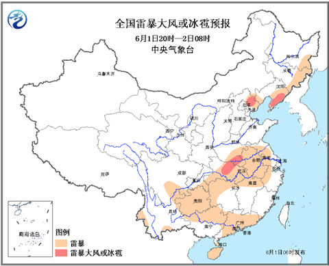 東北江南華南等地有強(qiáng)對流天氣