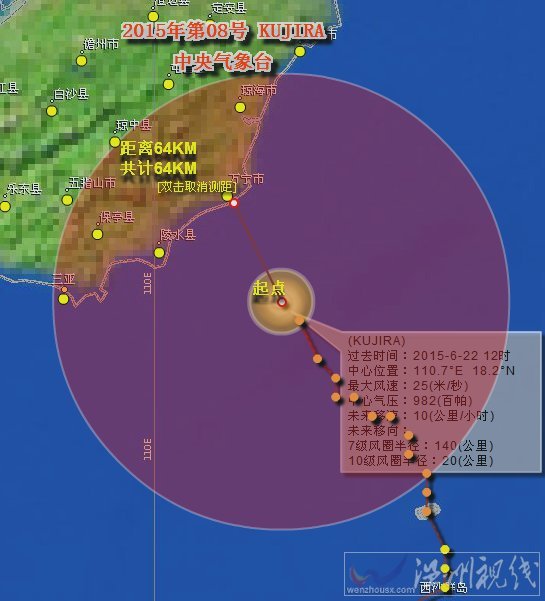 臺(tái)風(fēng)鯨魚最新消息