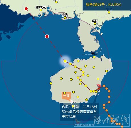 臺風鯨魚路徑圖