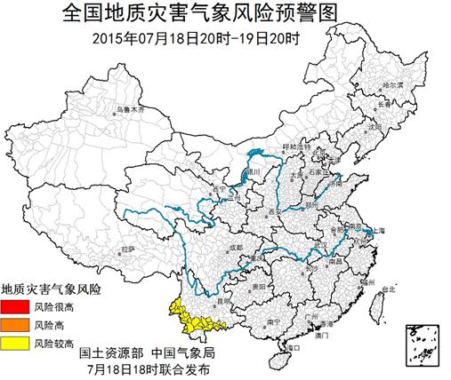 云南西部和南部等地地質(zhì)災(zāi)害氣象風(fēng)險(xiǎn)較高