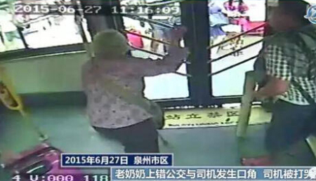 老婦拐杖打哭司機(jī)