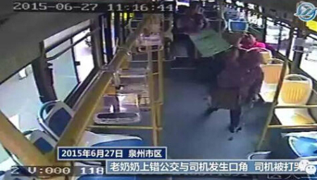 老婦拐杖打哭司機(jī)