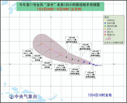 浪卡影響福建沿海概率較小