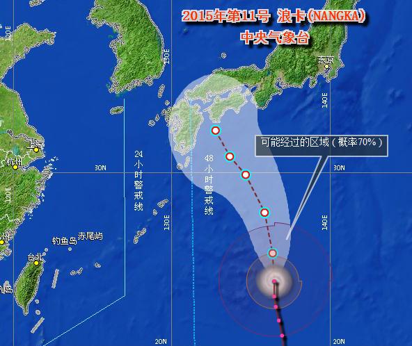 11號(hào)臺(tái)風(fēng)浪卡登陸日本沿海