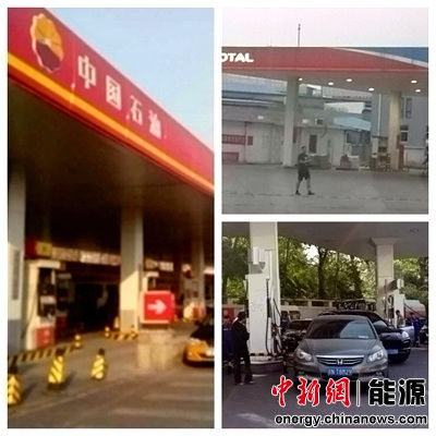 國內油價下調時間