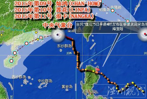 汕尾臺(tái)風(fēng)最新消息