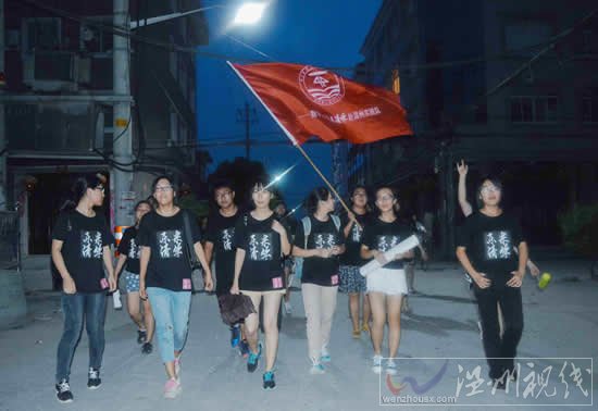 浙江師范大學暑期社會實踐宣傳科學反邪