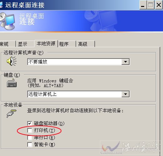 2003web服務器打印程序錯誤警告