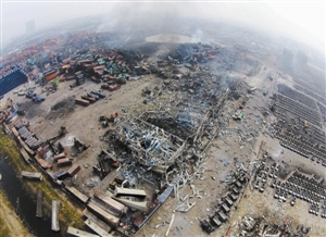 天津爆炸最新死亡人數(shù)