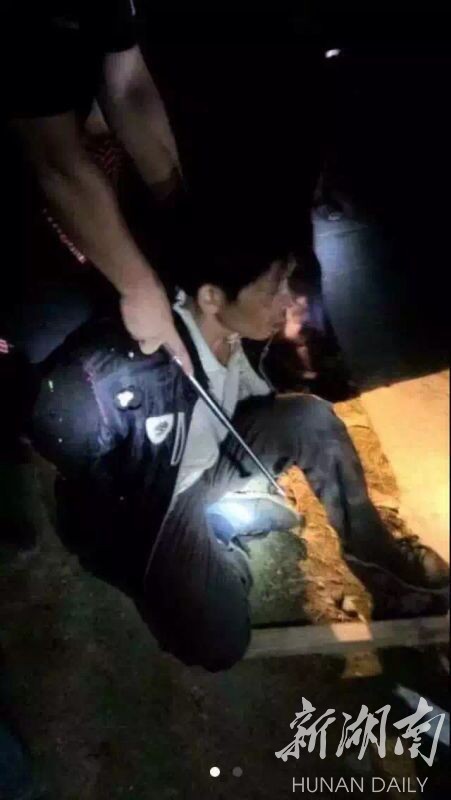 龍山特大殺人案