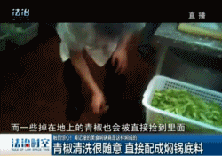 記者臥底黃記煌