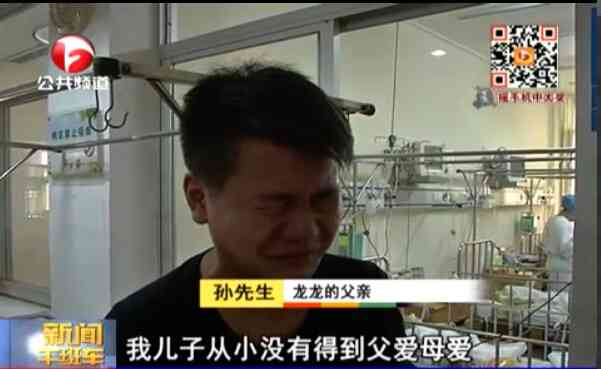 河南男童龍龍燙傷病危
