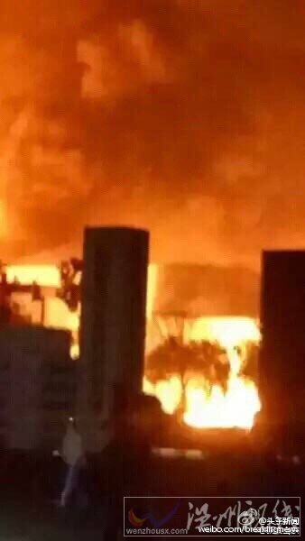 山東淄博爆炸