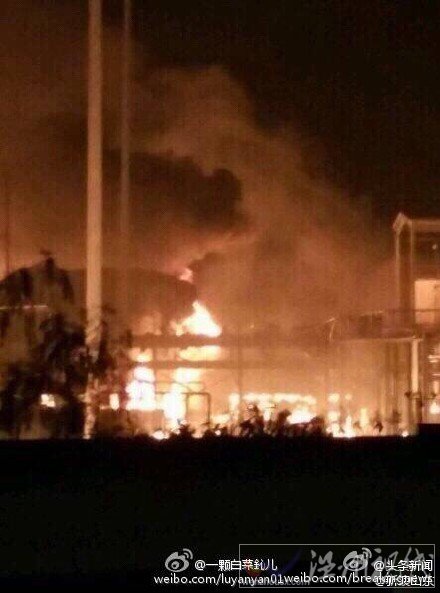 山東淄博桓臺一化工廠爆炸