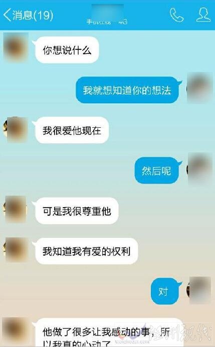 廣西一女大學(xué)生戀上高中老師挑釁師母