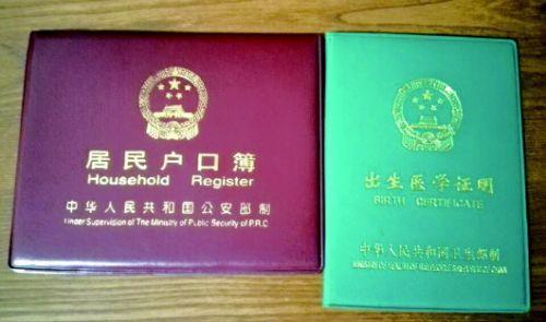 瑞安奇葩公證單位辦理親屬關(guān)系公證手續(xù) 不認戶口本只認證明