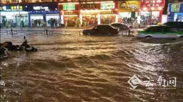 麗江暴雨