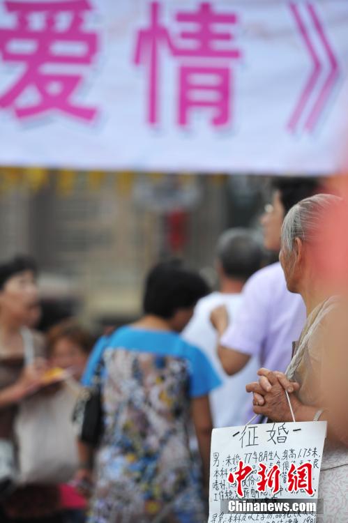 相親會(huì)成家長會(huì)
