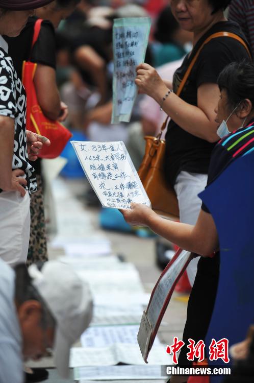 相親會(huì)成家長會(huì)