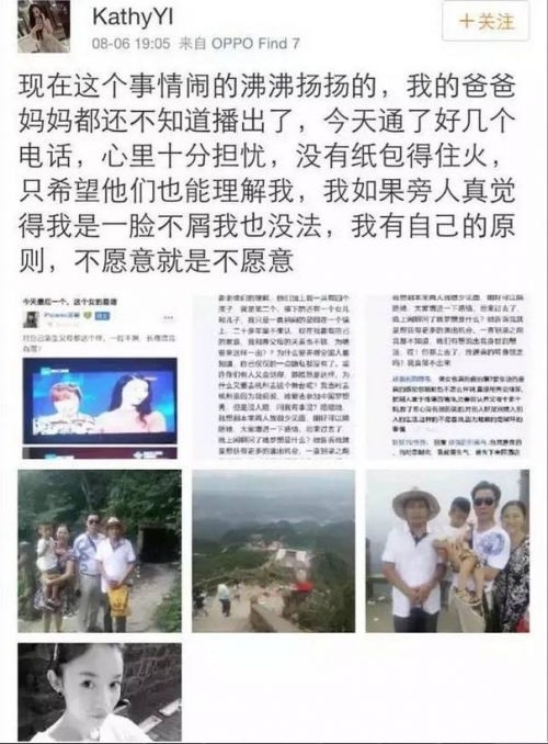 周立波道德綁架：網友炮轟中國夢想秀和周立波道德綁架